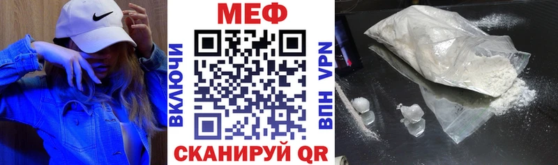 Наркошоп Зверево ГАШИШ  КОКАИН  МЕФ  АМФЕТАМИН  Каннабис 