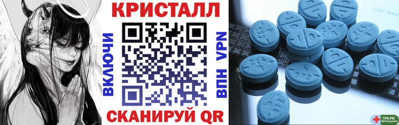 ОМГ ОМГ рабочий сайт  Зверево  Амфетамин 98%  где найти наркотики 