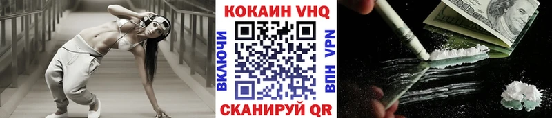 сайты даркнета клад  Зверево  Кокаин FishScale 
