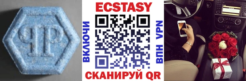 как найти наркотики  Зверево  OMG как войти  Экстази 280мг 