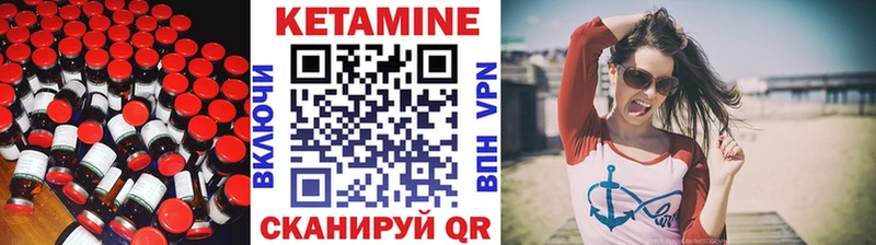 Кетамин VHQ  блэк спрут ссылки  Зверево 