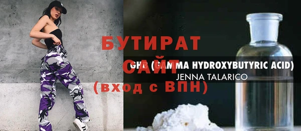ешки Усолье-Сибирское