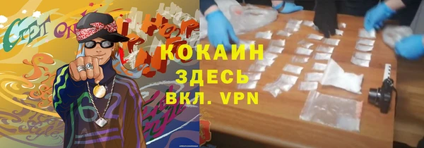 ешки Усолье-Сибирское