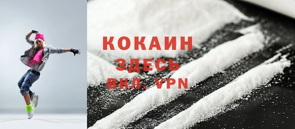 бошки Хадыженск