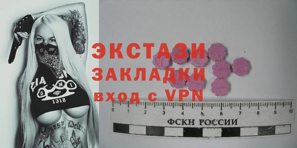 ешки Усолье-Сибирское