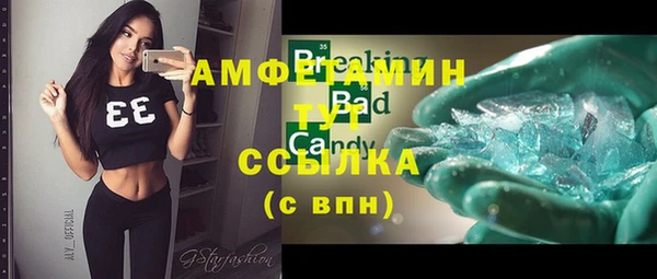 ECSTASY Усмань