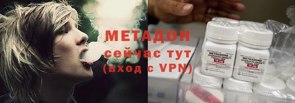 apvp Фурманов