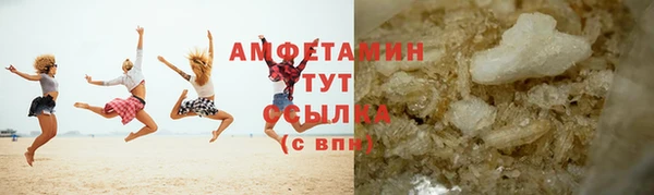 бошки Хадыженск