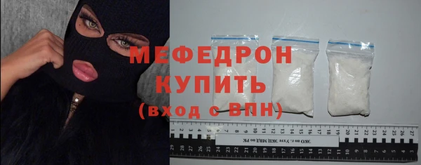 ECSTASY Усмань