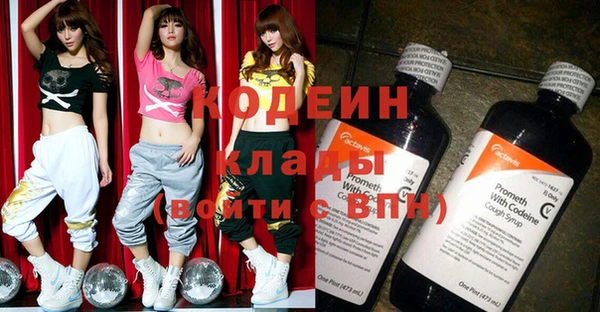 ECSTASY Усмань