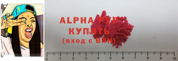 ECSTASY Усмань