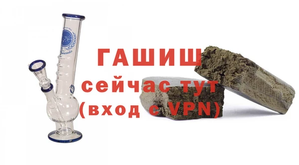 бошки Хадыженск