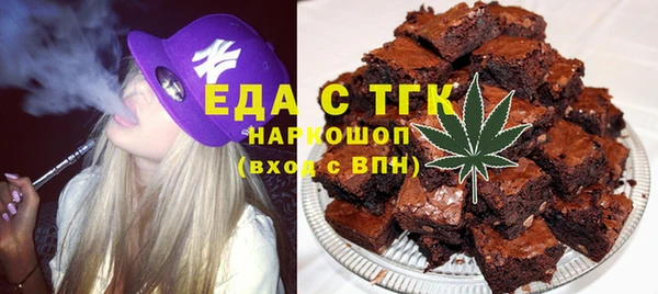 ECSTASY Усмань