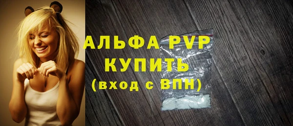 ешки Усолье-Сибирское