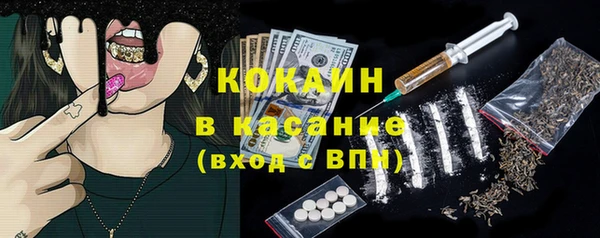 ECSTASY Усмань