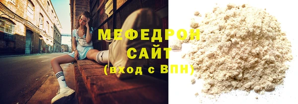 ешки Усолье-Сибирское