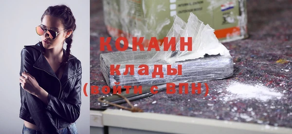 ECSTASY Усмань