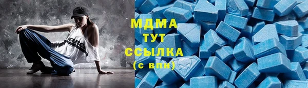 ешки Усолье-Сибирское