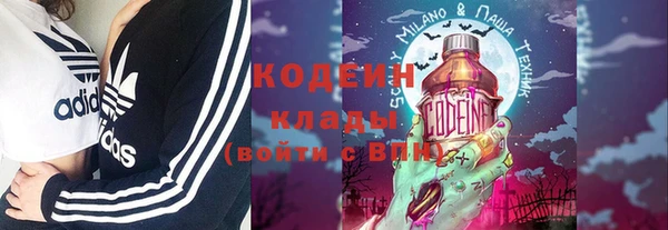 ECSTASY Усмань