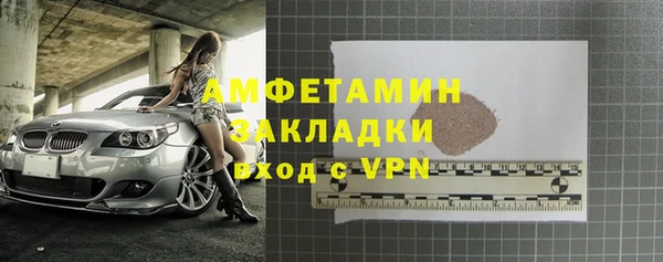 ECSTASY Усмань