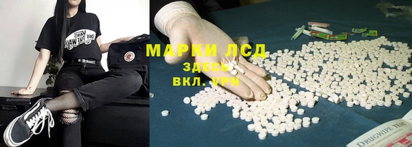 ECSTASY Усмань