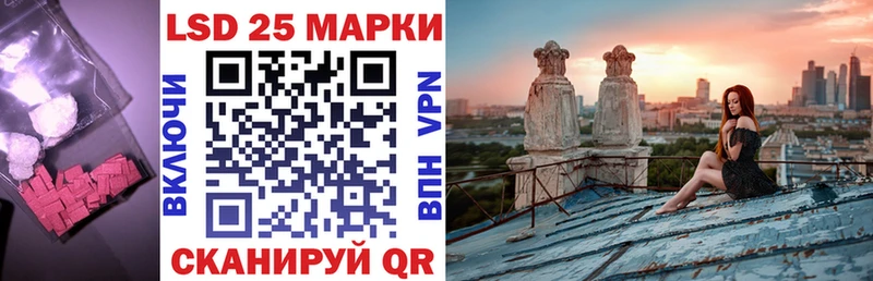 Лсд 25 экстази кислота  OMG как войти  Зверево  как найти  