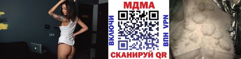 гидра tor  что такое наркотик  Зверево  MDMA кристаллы 