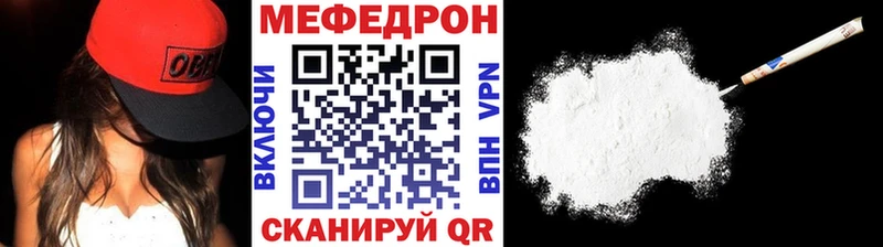 МЕФ  Зверево