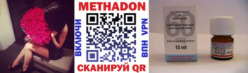 Метадон белоснежный  Зверево 