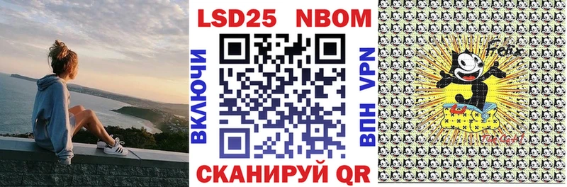 где продают Зверево darknet формула Наркотические марки 1,5мг